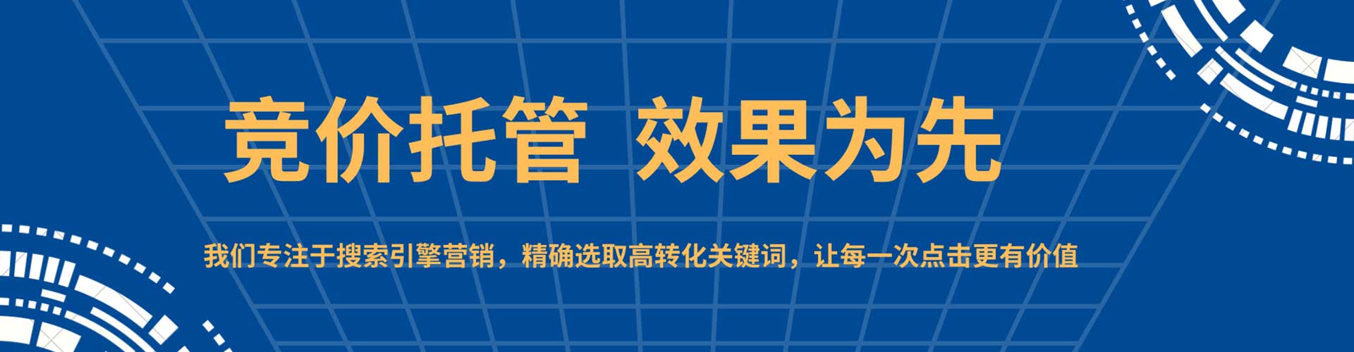 西畴百度优化推广